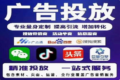 案例解析：推广竞价助力企业实现业绩突破