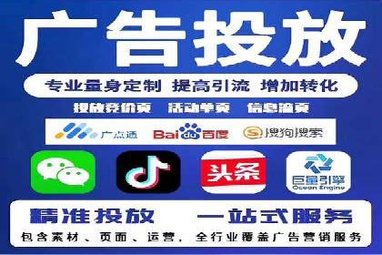 信息流平台运营技巧揭秘
